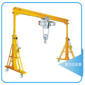 500kg1吨2吨3吨5吨移动简易 拆卸 小型 龙门吊架 升降 悬臂吊