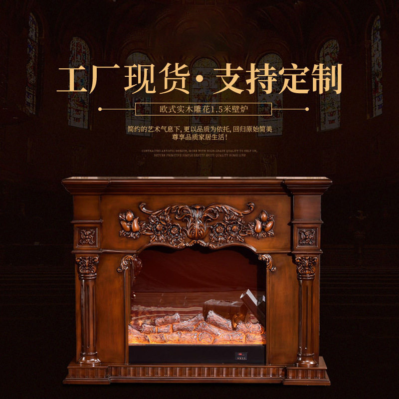欧式简约真火电壁炉架节能