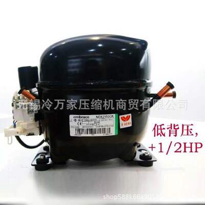 恩布拉科 阿斯帕拉 NEK2134GK NEK2150GK 420W NEK2168GK 560W