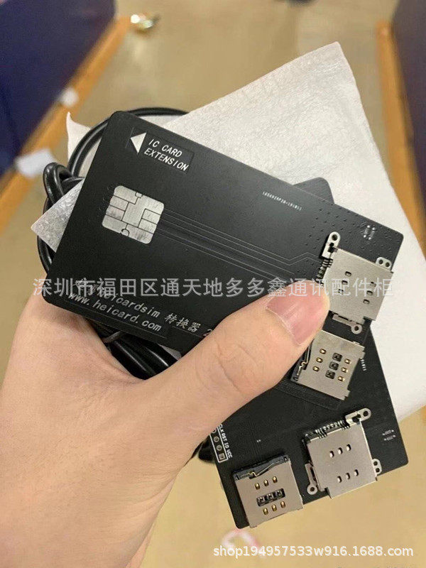 正版超雪卡贴固件升级工具-PCSC更新器超雪卡贴升级器/超雪更新器