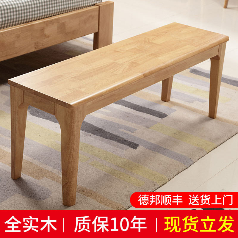 全实木原木长条凳客厅餐桌换鞋
