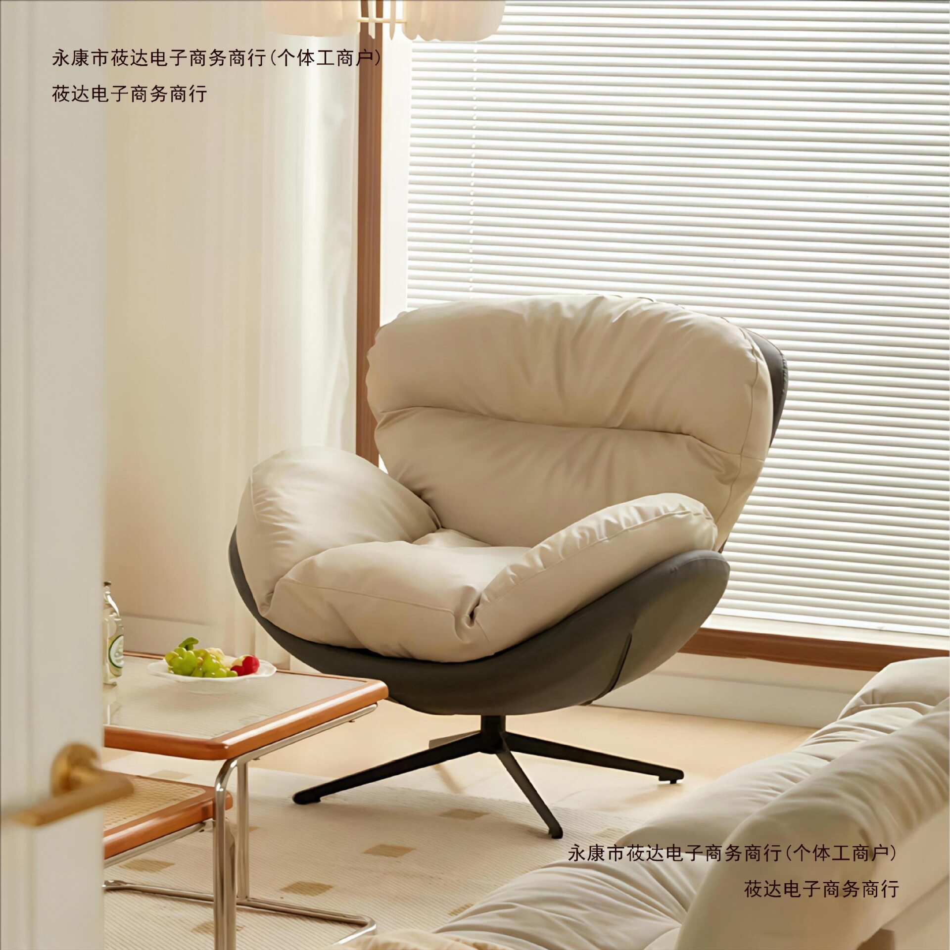 意式轻奢旋转千鸟格蛋壳沙发椅
