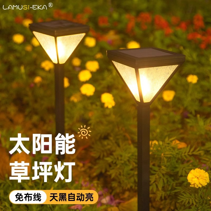 跨境热卖太阳能灯LED草坪灯花园灯户外防水景观灯智能光控庭院灯