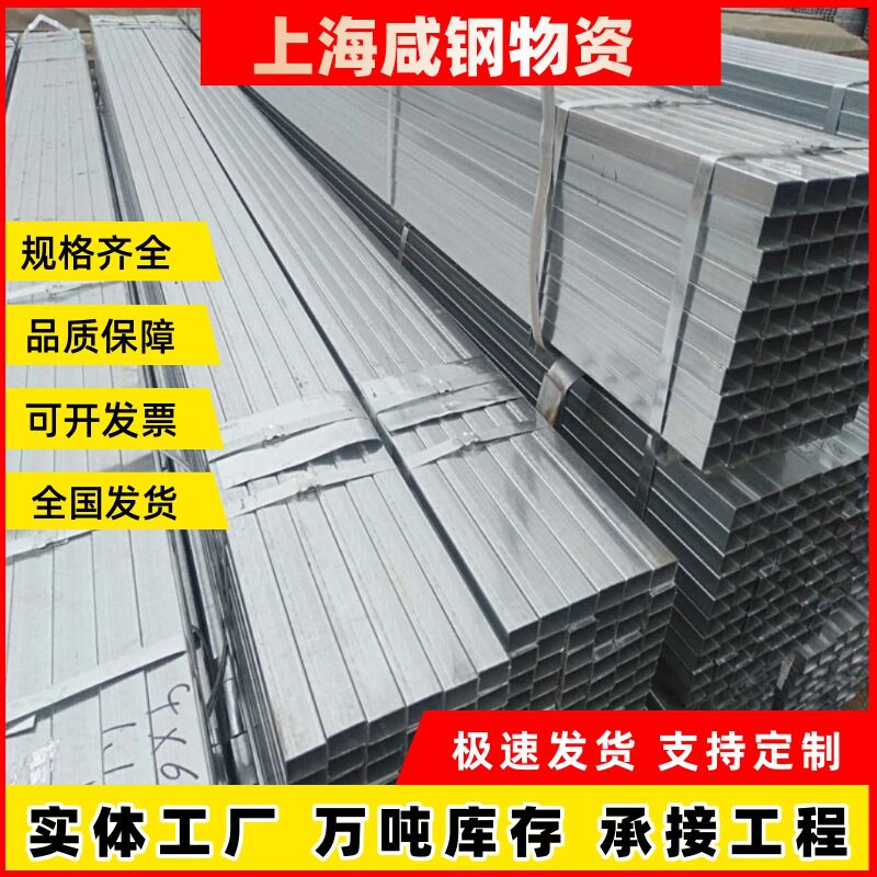 q235方管30*30薄壁方管薄扁管镀锌方管方矩管衣架子管