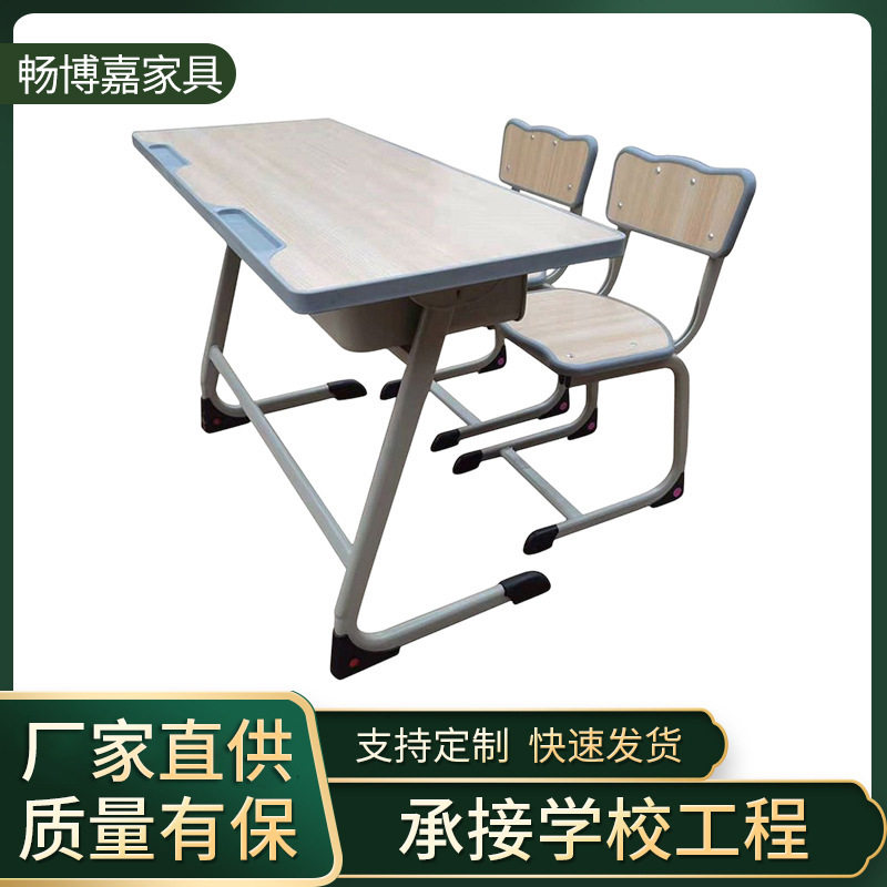 厂家供应校用双人课桌椅中小学生书桌椅补习班学习桌家用儿童桌椅