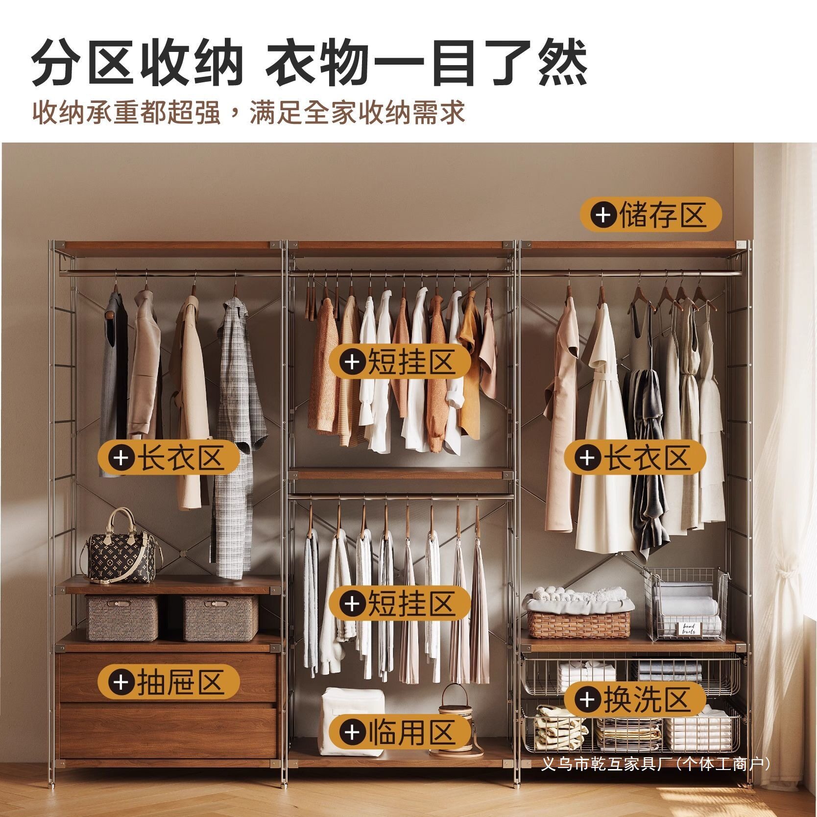 北欧收纳置物架步入式金属衣帽架挂衣架开放式衣柜间落地日式简约