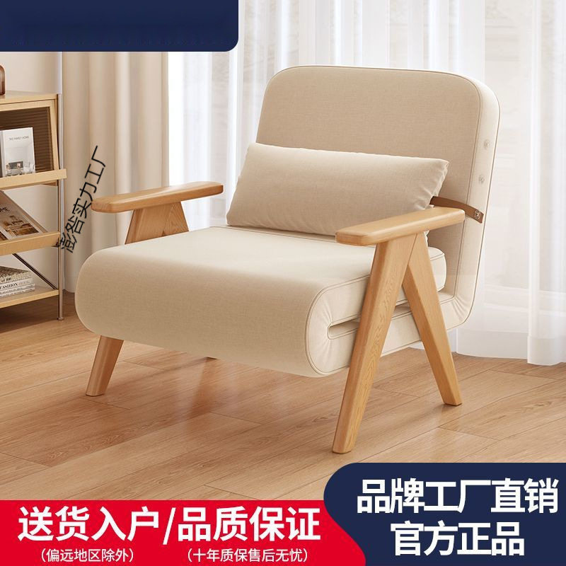 折叠沙发家用多功能沙发床实木小户型可折叠沙发床两用多功能沙发