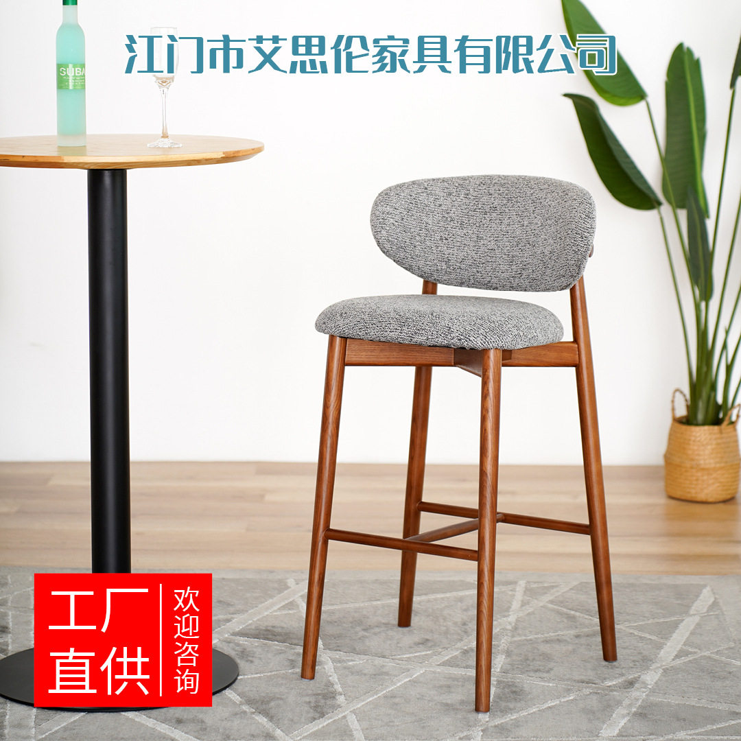 吧台椅轻奢家用高脚凳子前台收银靠背椅现代简约酒吧椅子北欧实木