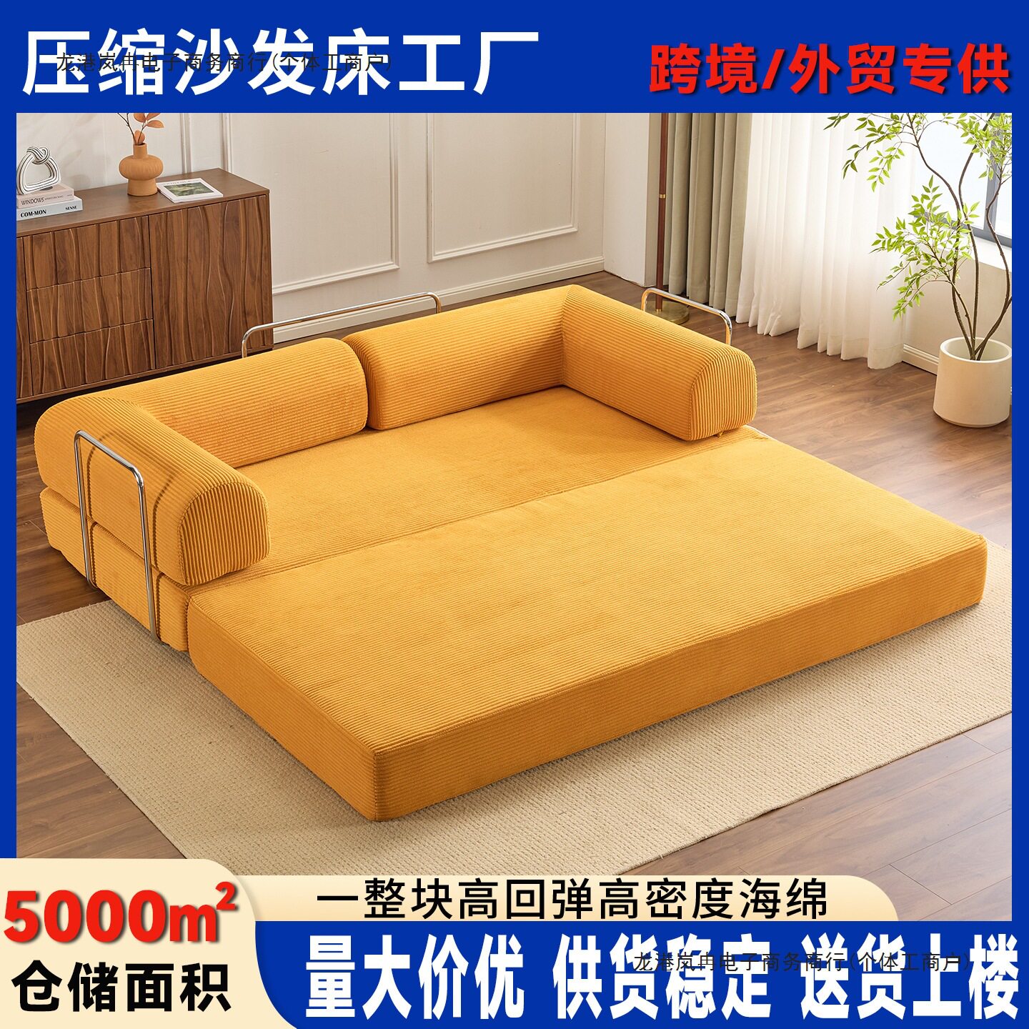 折叠两用布艺双人沙发床