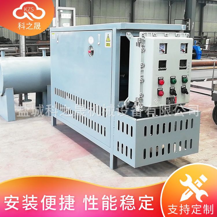 90KW导热油炉电加热器 木板热压机专用电加热导热油炉锅炉厂家
