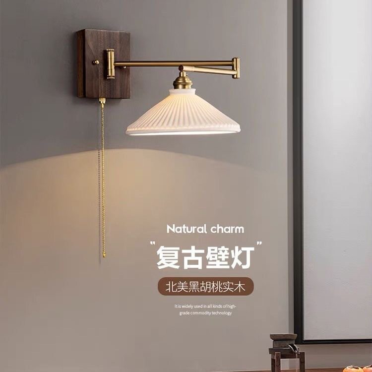 日式复古胡桃木折叠拉绳壁灯