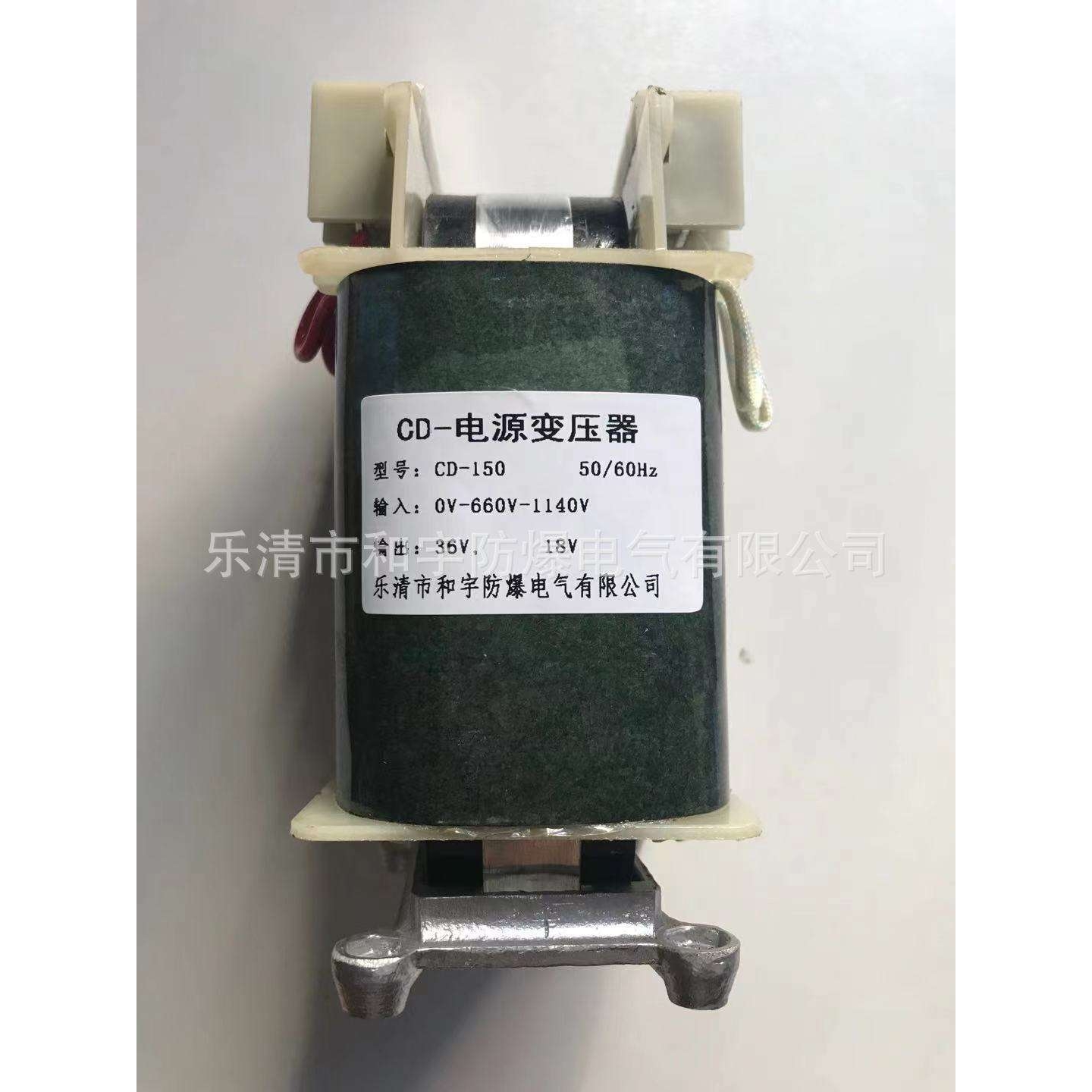 CD型变压器 电源变压器 变压器 150W 220V转12V24V36V40V50V