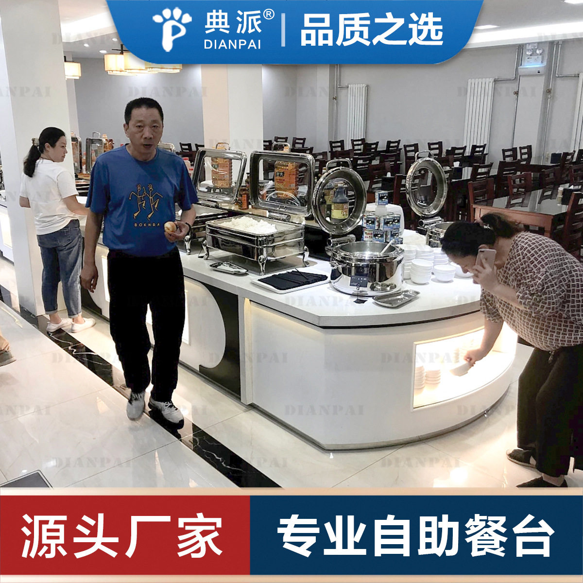 央企国企职工食堂自助餐台定制取餐线布菲餐台带布菲炉冷台热台