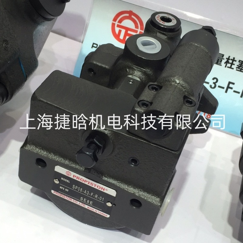 台湾PROPISTON液压泵 大正柱塞泵 P08-A3-F-R-01  A37-FR01-C-K