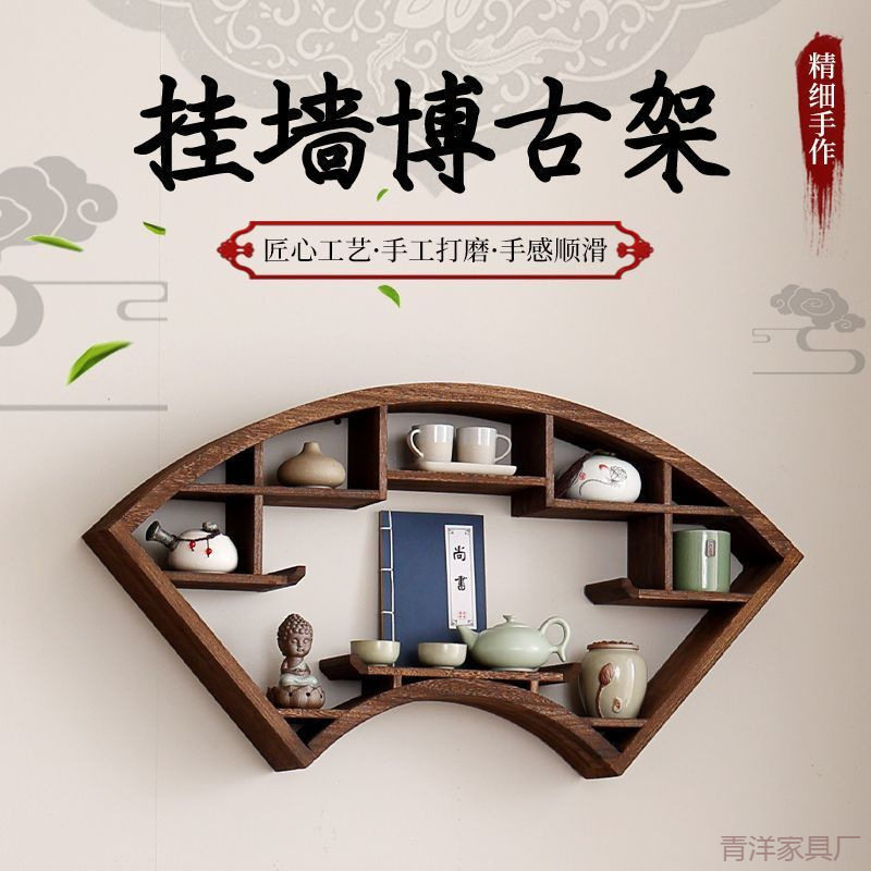 仿古小型博古架实木置物架简约茶桌墙上摆件桌面挂墙展示架壁挂式