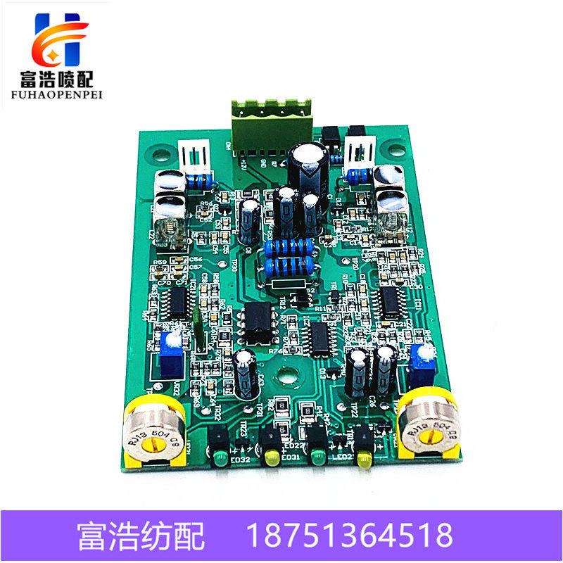 日发喷气织机纺织配件优质百纳电控纬纱光电探纬板探纬器原厂品质