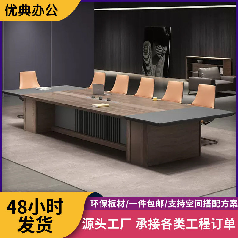 会议桌长桌多人开会桌带线盒工作台办公室桌椅组合简约现代阅览桌