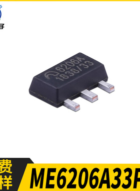 ME6206A33PG 3.3V SOT-89-3 300mA 低功耗LDO线性稳压IC