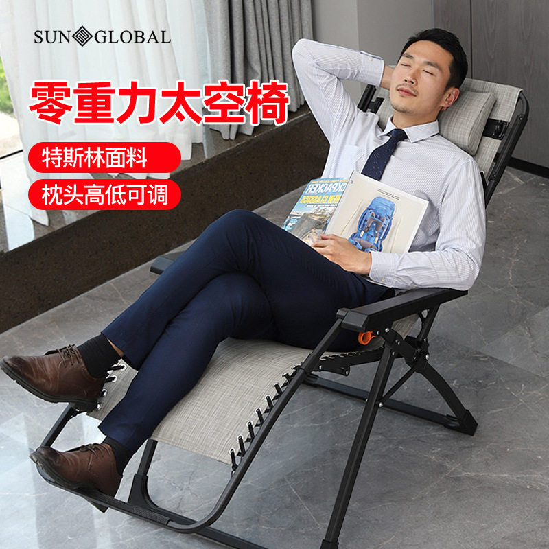 圣雪夏季家用办公室老人午休椅折叠椅户外休闲午睡椅直销躺椅