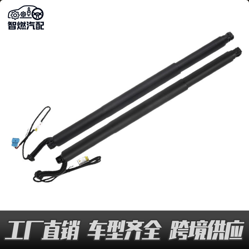适用宝马X4F265124733943151247339432电动尾门撑杆