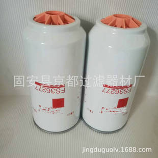 现货FS36230油水分离器滤芯替代佛列加柴油滤芯规格齐全