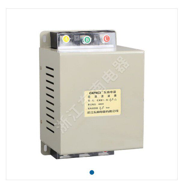 浙江东南电器CXB1谐波滤波器CXB1-Q-15-80K 共补CXB1-Q-5-15-Y分