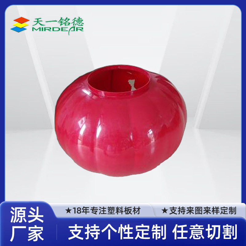 亚克力广告字体灯箱 塑料灯箱指路标塑料吸塑PMMA板制品