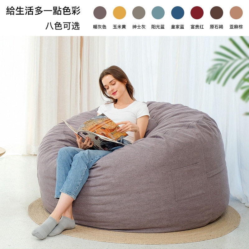 2022新款创意懒人沙发榻榻米细绒麻布卧室阳台大沙发床 beanbag
