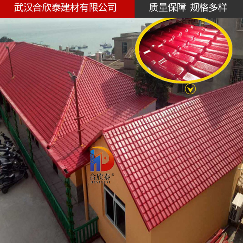 新农村改造屋面瓦 房顶瓦 仿古合成树脂瓦 厂房隔热瓦 经腐瓦