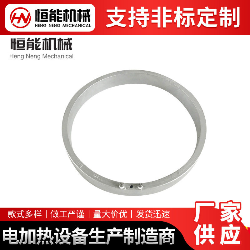 厂家供应耐高温加热圈220v注塑机铸铝发热圈铸铝加热器铸铝加热圈