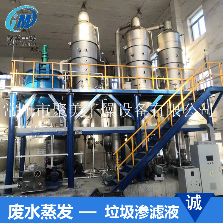 小型实验室乳品蒸发器减压浓缩
