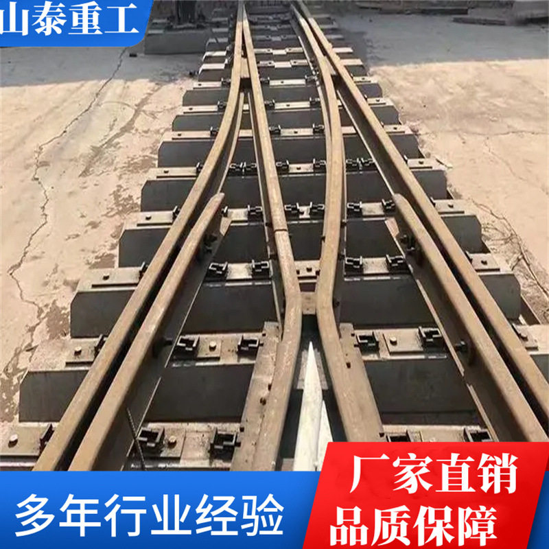 矿用窄轨单开渡线道岔 木枕中轨道岔地铁煤矿道岔