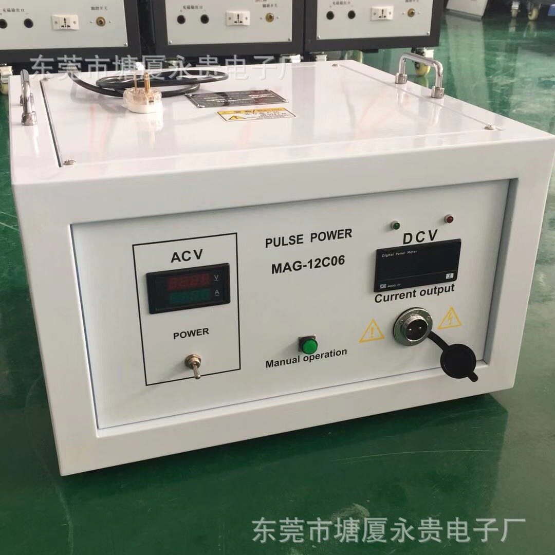永贵电子小型脉冲充磁消磁机