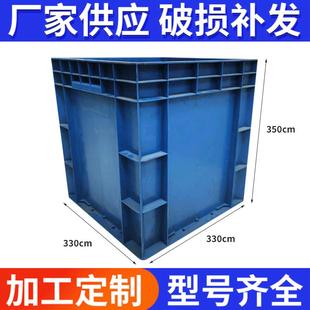 塑料周转箱塑胶筐密封塑胶箱蓝色PP新料塑胶框工业周转箱