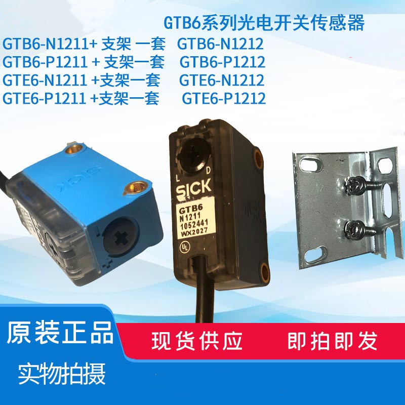 热卖接近开关GSE6-N1112现货供应全新