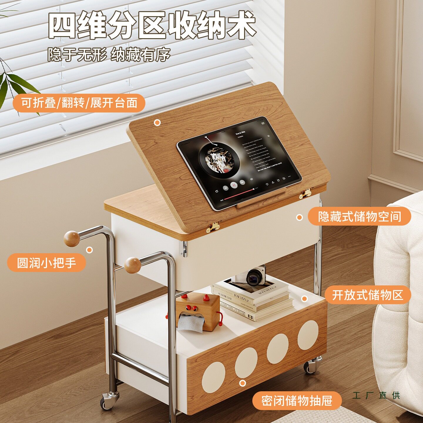轻奢实木可移动折叠多功能边几