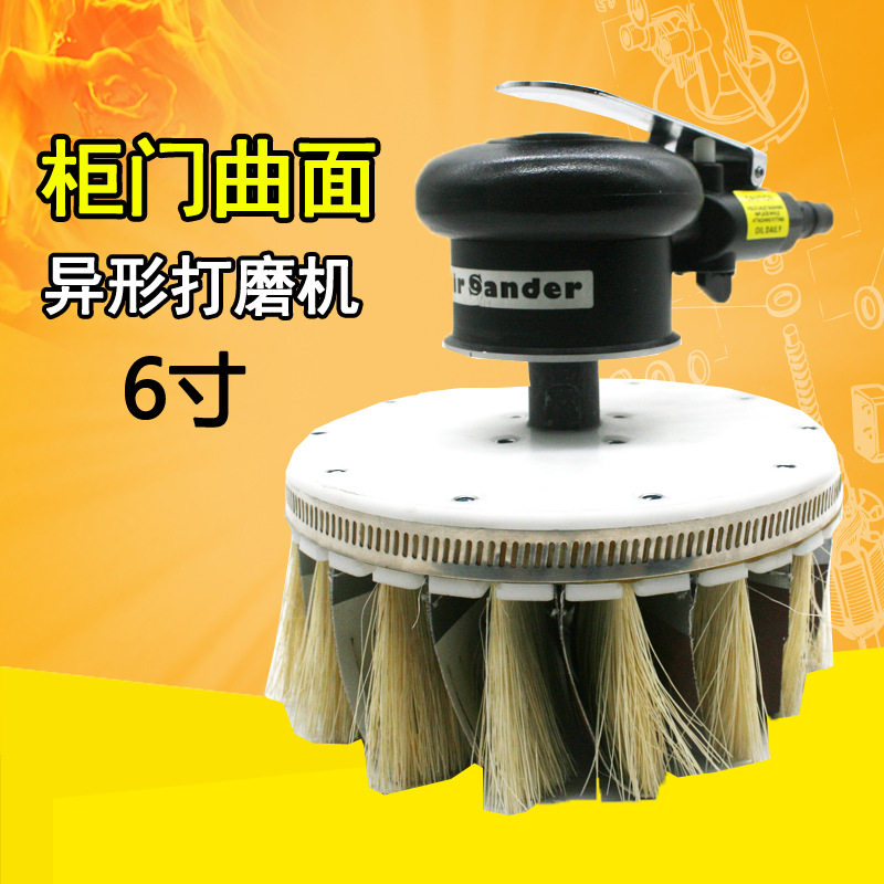 速豹气动异形打磨机 砂光机柜抛光机木工盘刷 剑麻砂布刷盘