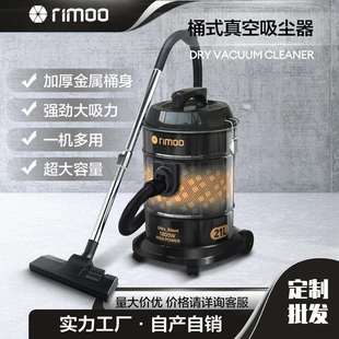 真空吸尘器 多功能手持商用大功率大吸力清洁家用电器桶式