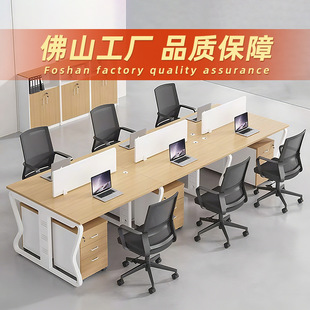 办公室职员对坐四人位板式办公桌4人位简约电脑桌辦公桌办工桌