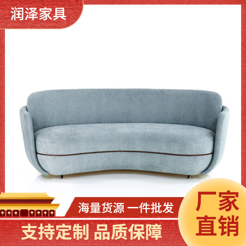 美式轻奢绿色布艺沙发北欧设计师客厅弧形沙发样板房多人异形沙发