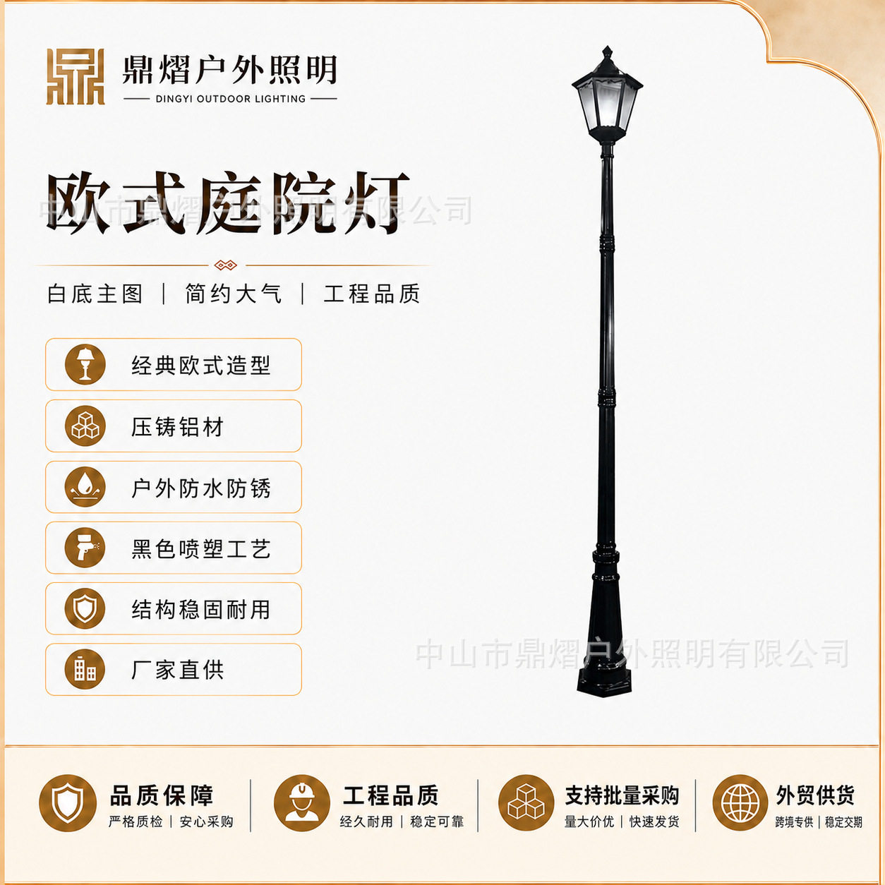 欧式庭院灯户外防水小区公园别墅景观灯铝合金草坪灯厂家