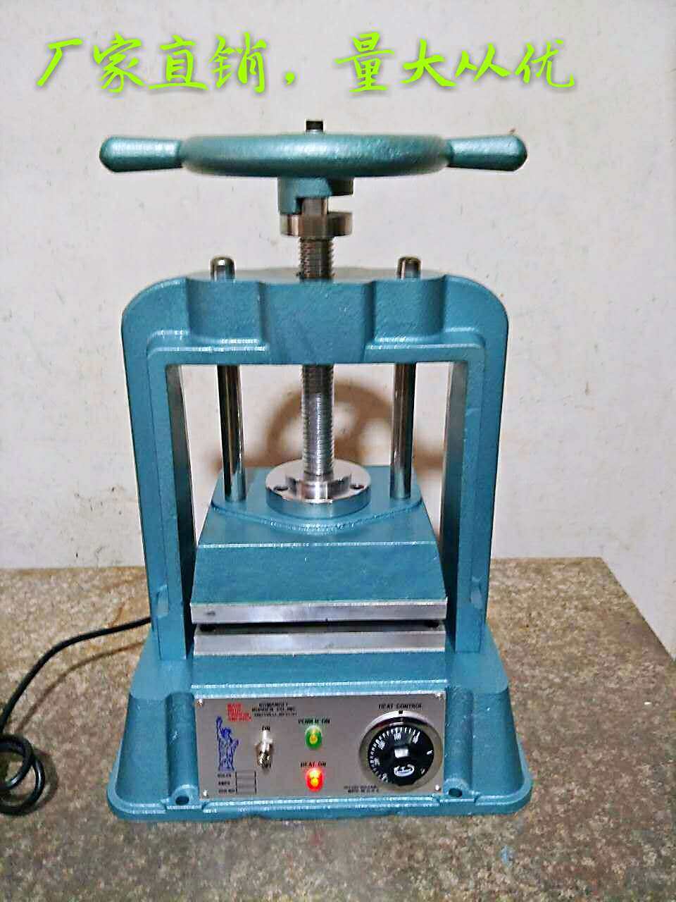 6*8寸圆柄压模机金银铜饰品制作胶模专用机器首饰器材制作工具