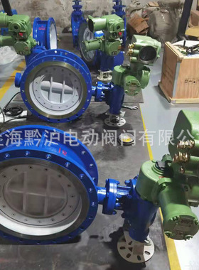 矿用一体化电动蝶阀 隔爆型电动蝶阀 MD943H-16C DN350硬密封