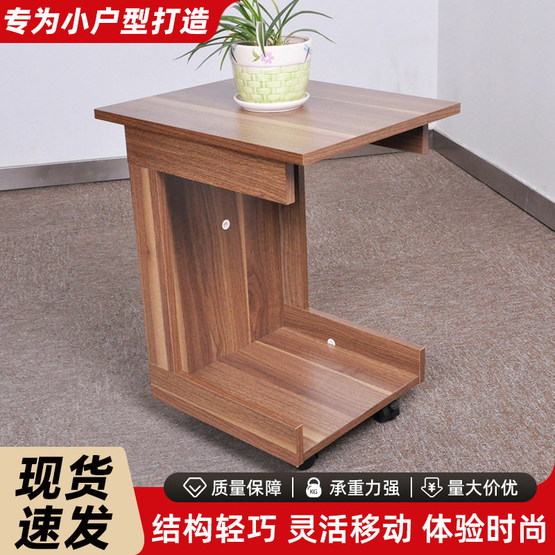 小桌子沙发边几家用客厅小户型茶几出租屋床头置物架北欧茶桌家居