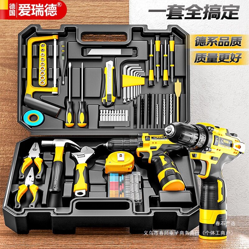 爱瑞德家用充电电钻工具套装
