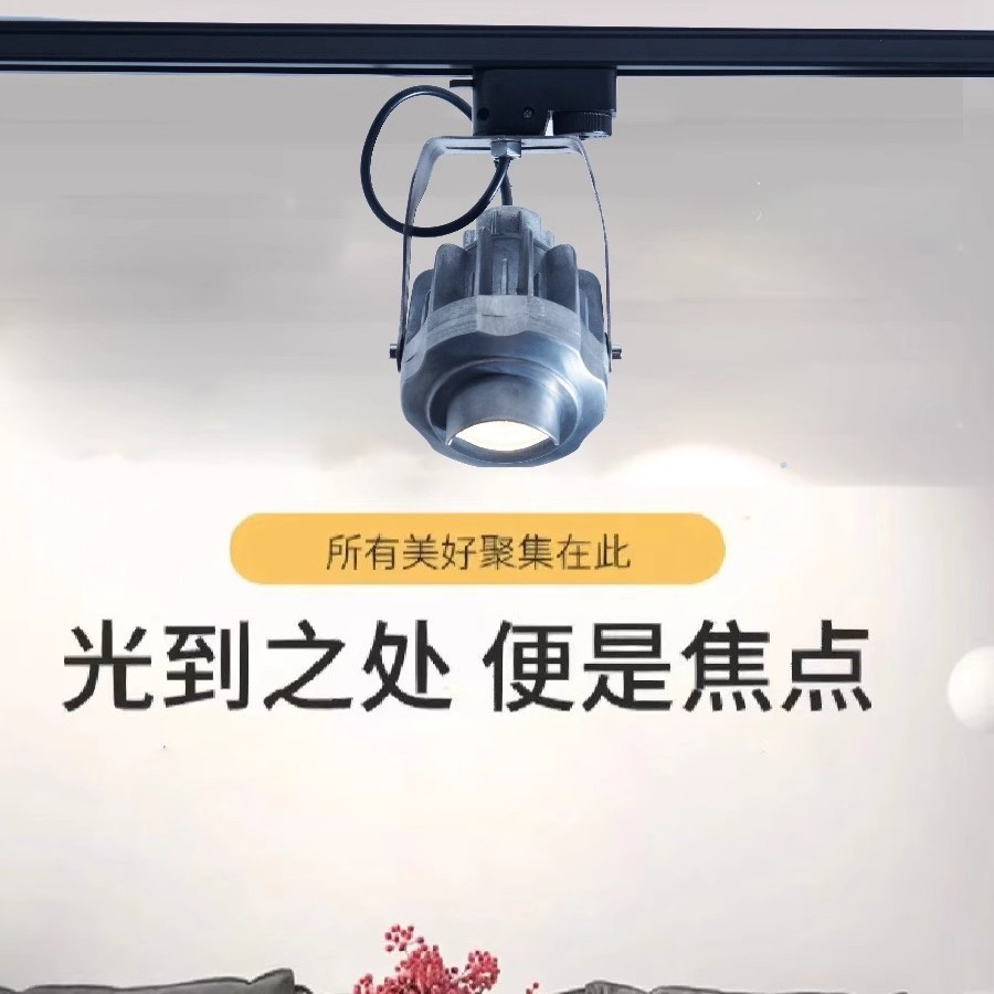复古工业风客厅餐厅明装轨道射灯店铺吸顶灯商用咖啡厅铸铝吸顶灯