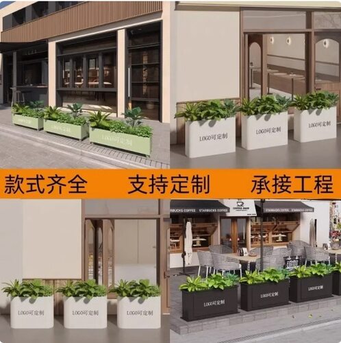 不锈钢花箱户外组合花池市政围栏树箱长方形花槽成品花架铁艺花坛