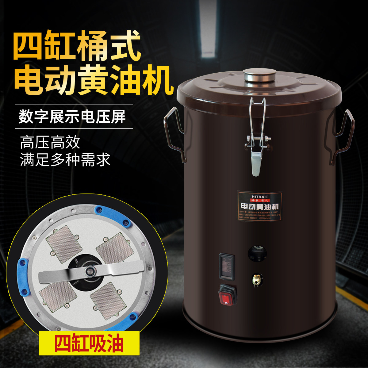 四缸电动黄油枪24V全自动高压