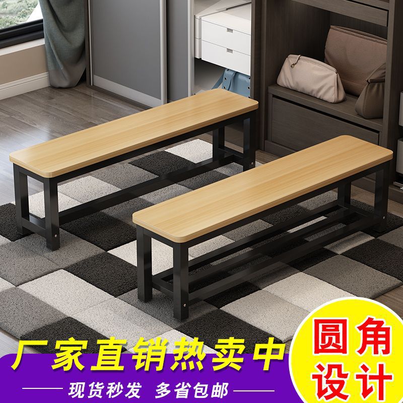 换鞋凳长条凳简约餐桌板凳家用更衣室浴室服装店简易坐凳靠墙凳子