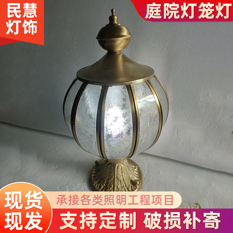 现代中式全铜红色灯笼柱头灯简约户外围墙庭院灯别墅防水门柱灯具图片